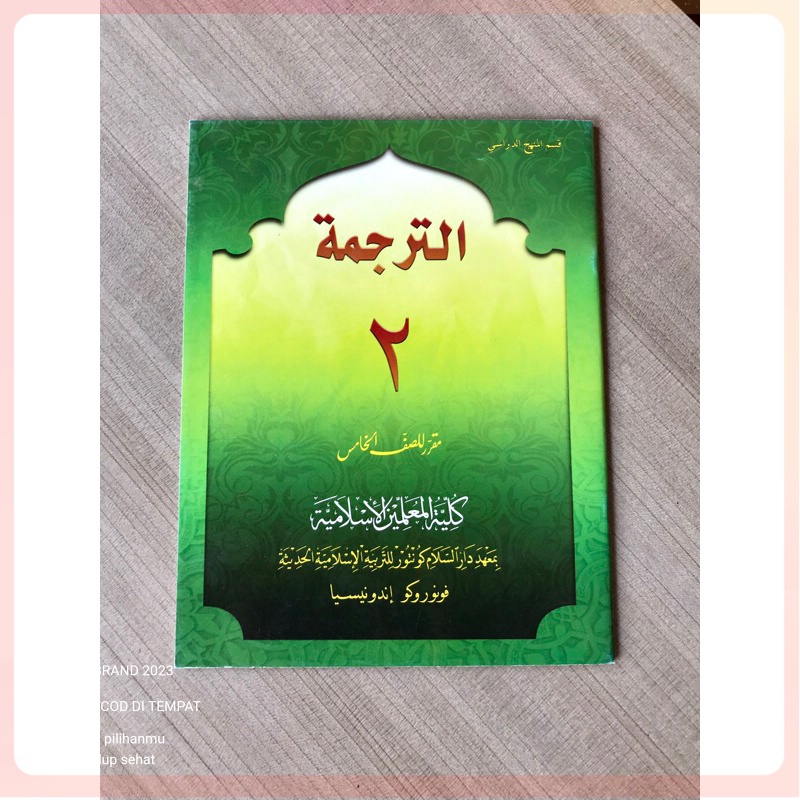 Tarjamah 2 Kelas 5 KMI GONTOR