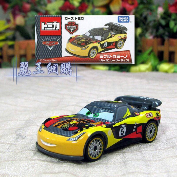 Tomica Cars Miguel Camino
