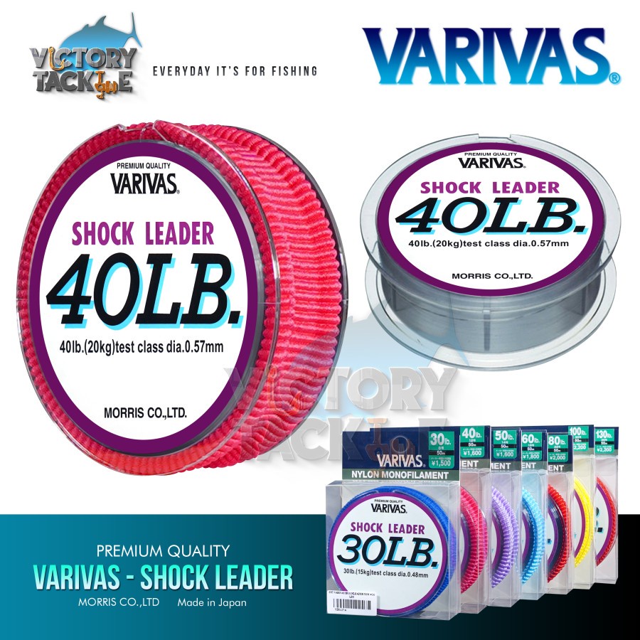 Varivas ShockLeader