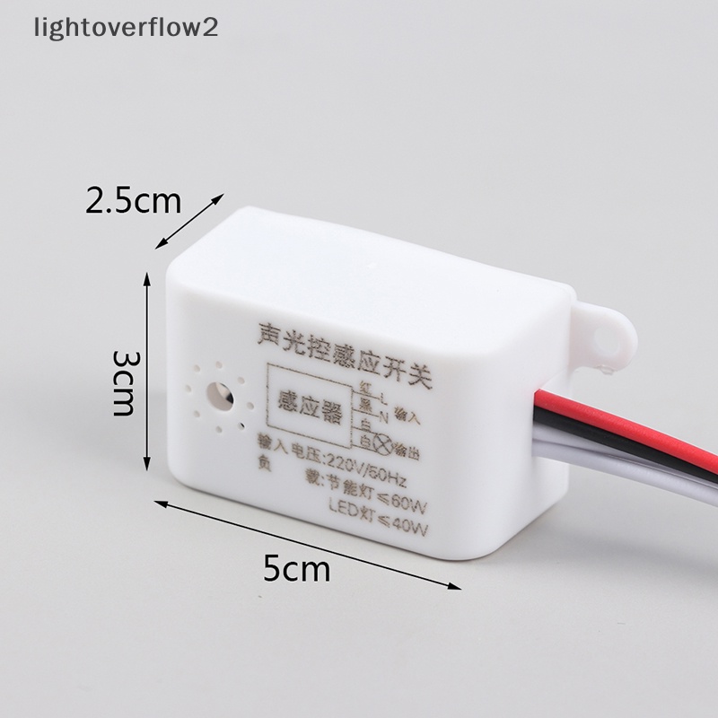 [lightoverflow2] Saklar Sensor Suara 220V Indoor Cerdas Otomatis On Off Lampu Switch Detector [ID]