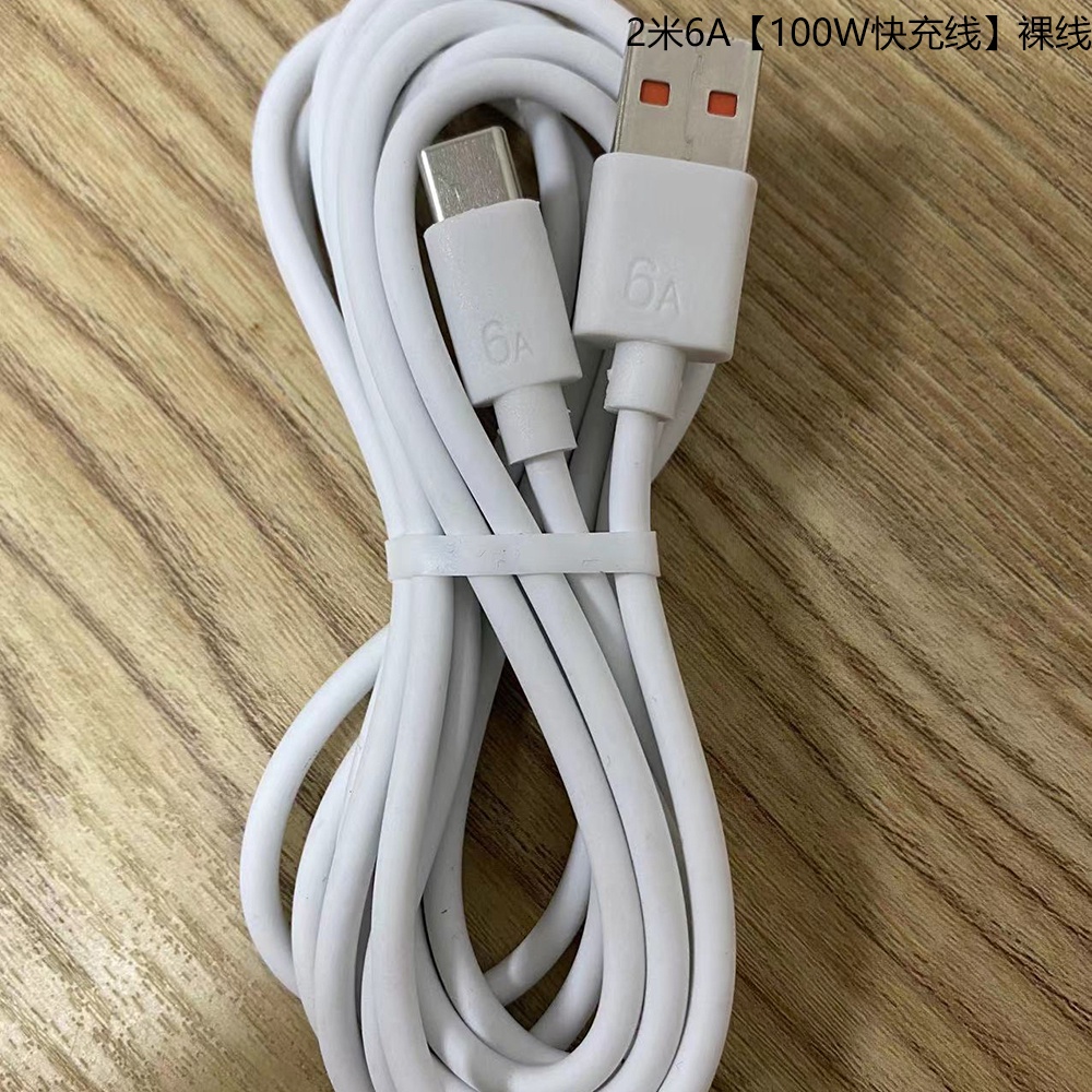 New Typec Kabel Data Fast Charging 6A Huawei Xiaomi Kabel Cas Ponsel TPE 100W Kabel Data Android 2M Kabel Handphone