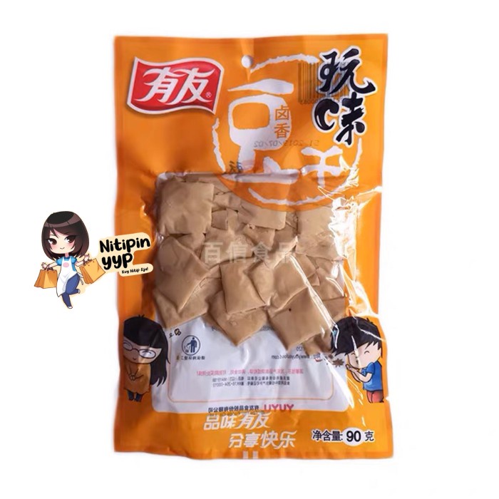 

Cemilan Instant YouYou DRIED TOFU China - Snack DouFuGan Tahu Kering - Soy Braised