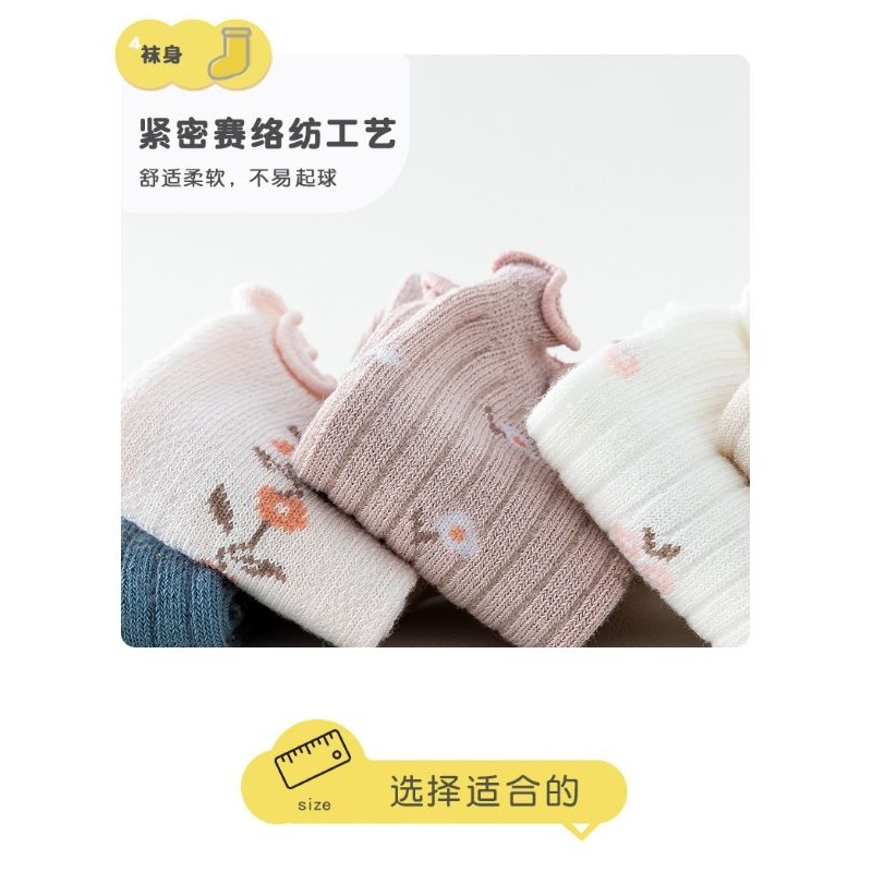 (Pimenova) kaoskaki panjang korea baby socks kaoskaki bayi