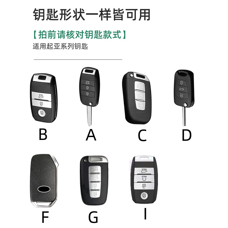 Untuk Kia Optima Sorento Niro Soul Kulit 3tombol Mobil Remote Key Cover Penutup Key Fob Aksesori