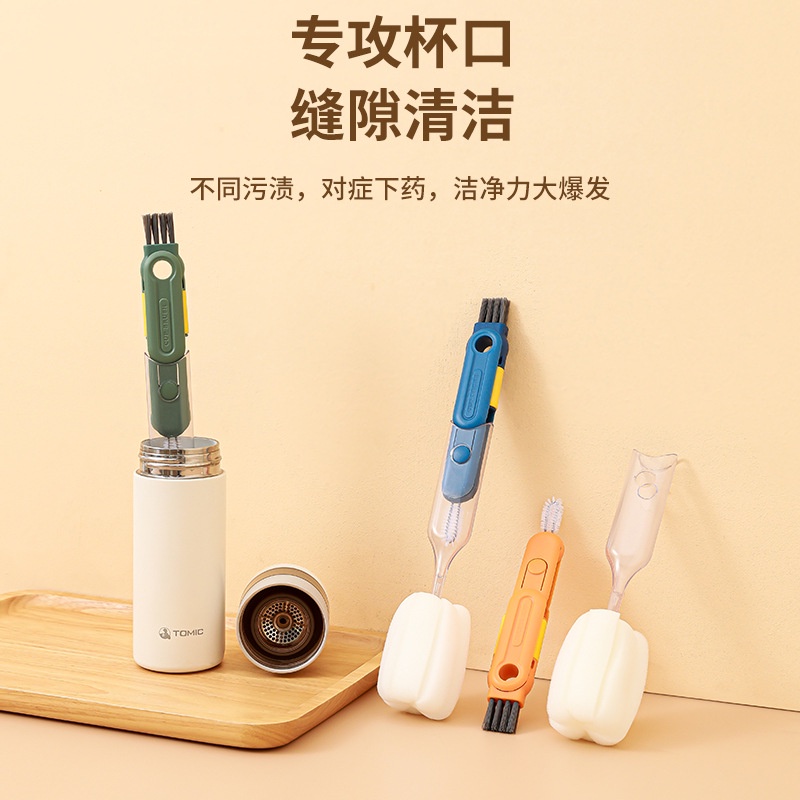 Brush 5 In 1 Sikat Cangkir Celah Kombinasi Sikat Dekontaminasi Pegangan Panjang Penutup Cangkir Celah Alur Multi-fungsi Sikat Pembersih Cangkir Alat Bersih