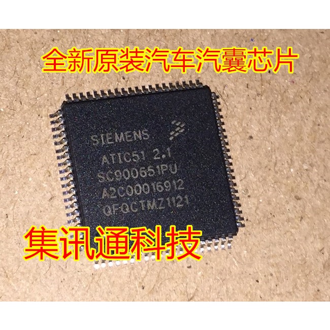 Terbaru100%&amp;amp;Atic51 2.1 SC Asli900651Pu A2C00016912