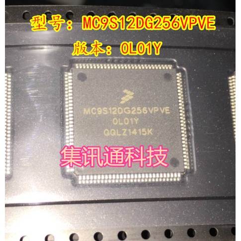Terbaru100%&amp;amp;Cpu MC9S12DG256VPV MC9S12DG256VPVE 0L01Y Asli