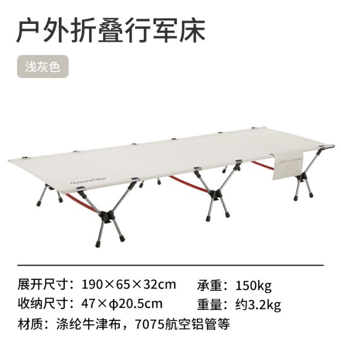 FOLDING BED NATUREHIKE NH22JU014 / TEMPAT TIDUR LIPAT  - Khaki