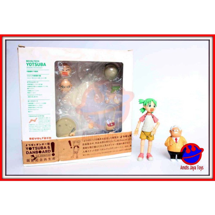 Revoltech Yotsuba - Rare Action Figure - Kaiyodo Free Figure Anjing