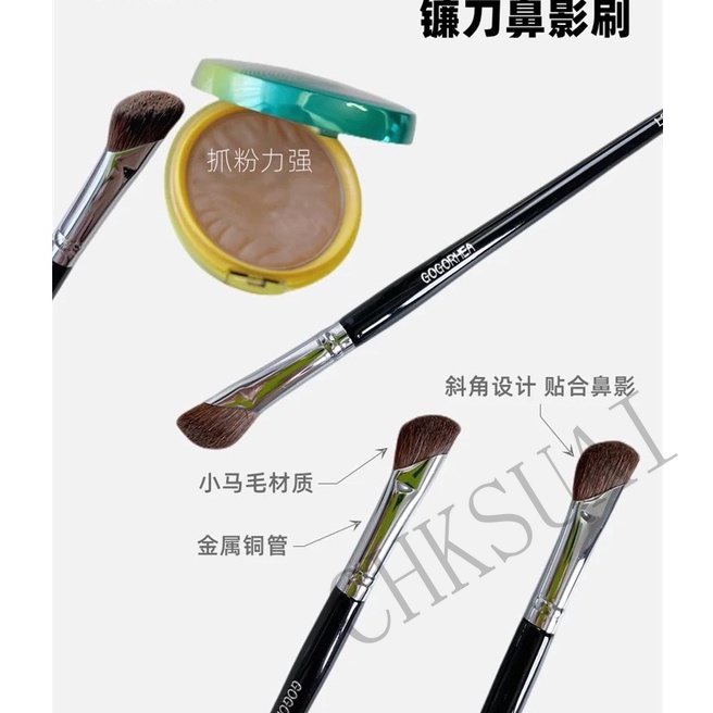 New Sikat Hidung Peneduh Hidung Kontur Eyeshadow Makeup Brushes Pony Hair