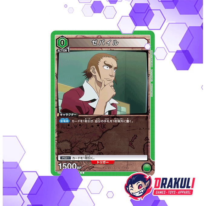 Union Arena Card Hunter x Hunter - Zepile UA03BT/HTR-1-081 C