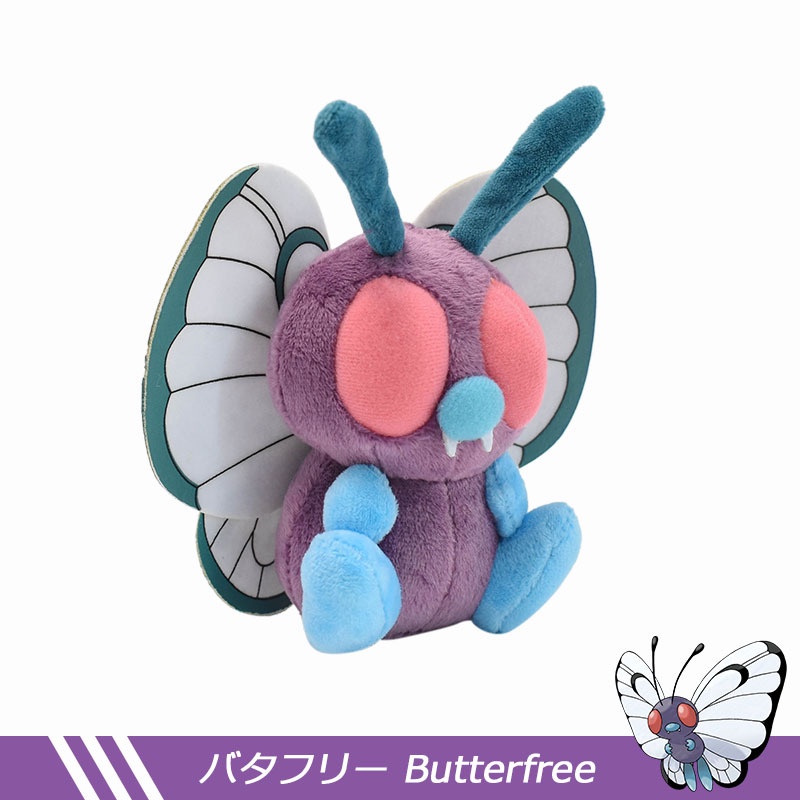 Lucu Pokemon Butterfree Mainan Mewah Monster Saku Caterpie Scolipede Weedle Boneka Animal Elf Caterpillar Stuffed Animals Toy Untuk Anak