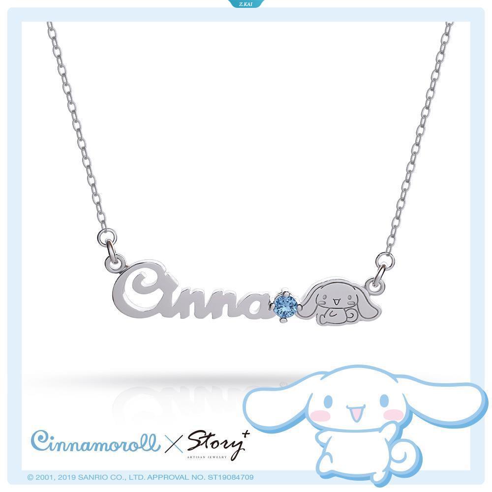 Kawaii Sanrios Kalung Lucu Cinnamoroll Kartun Anime925 Sterling Silver Necklace Aksesoris Untuk Hadiah Anak Perempuan [ZK]