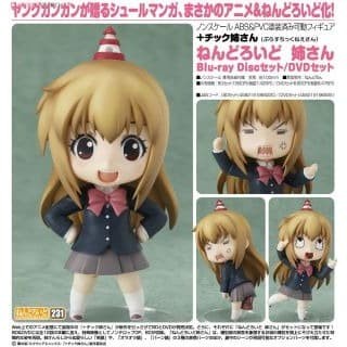 Toys Nendoroid 231 Neesan DVD Set.