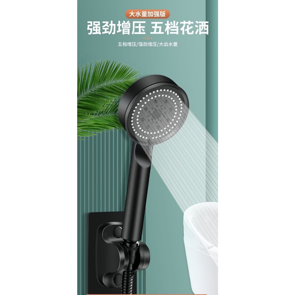 (Serba Serbi) Kepala Shower Hitam Hand Shower Black Premium Mode On Off