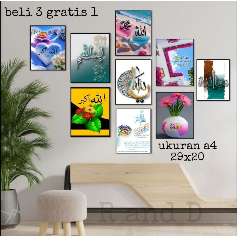Dekorasi dinding rumah tulisan kaligrafi ukuran 29x20, hiasan dinding aestetic, poster Allah Muhamma