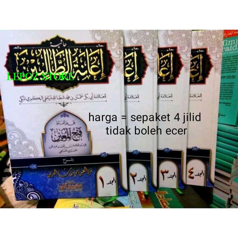 kitab i'anatut tholibin i'anatu tholibin makna pesantren kwagean sepaket 4 jilid petuk petukan lugot