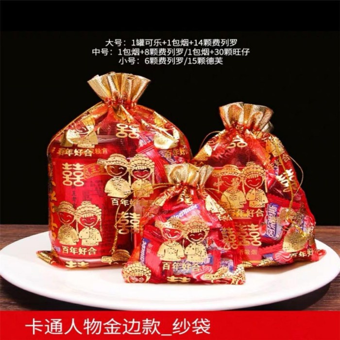 

kantong tile, tas serut, candy bag, sangjit, teapai 1475-1476-1477