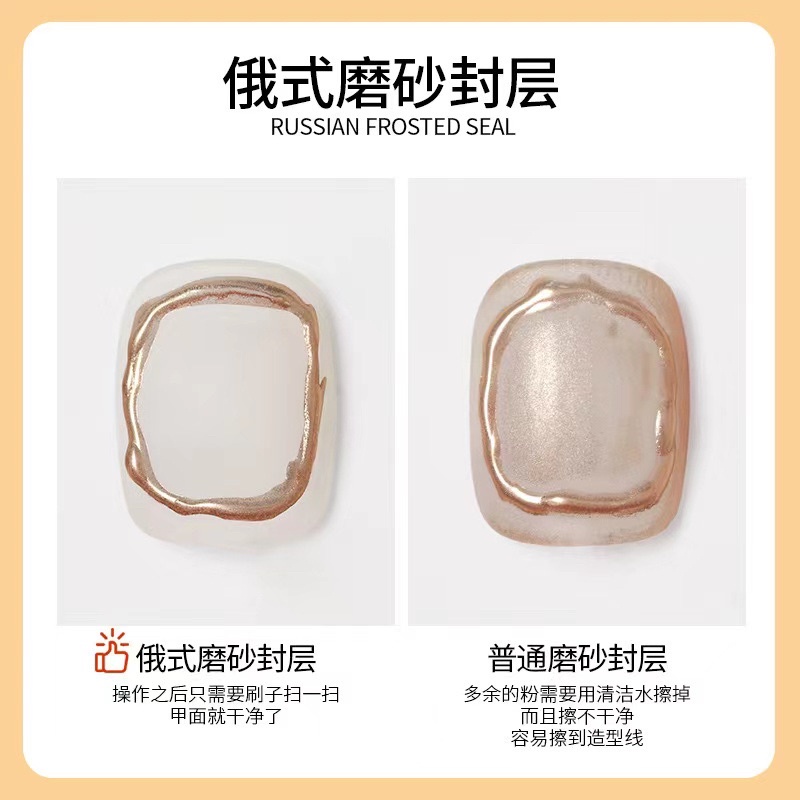 AS GEL RUSSIAN FROSTED SEAL GEL UNTUK CHROME TIDAK BELEBER KELUAR GARIS KUTEK GEL CHROME LIST RUSSIAN STYLE