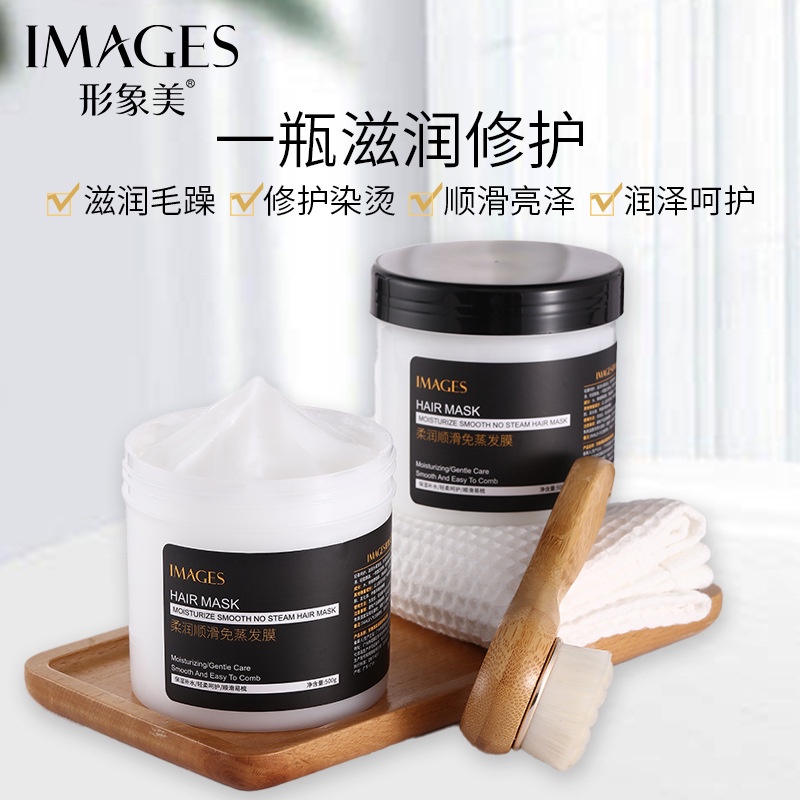 Masker Rambut IMAGE 500g - IMAGE Hair Mask Smooth &amp; Moisten Hair Film 500g