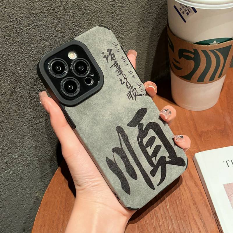 Retro suede Soft Case iP iPhone 7 8 Plus SE 2020 X XR XS Max 11 12 13 14 Pro Max 14 Plus Phone Case Camera Protect Gray Grey Blue Chinese characters Happy