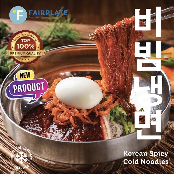 

[NEW!!] Bibim Naengmyeon Mie Gandum Dingin Pedas Korea Spicy Cold Noodles