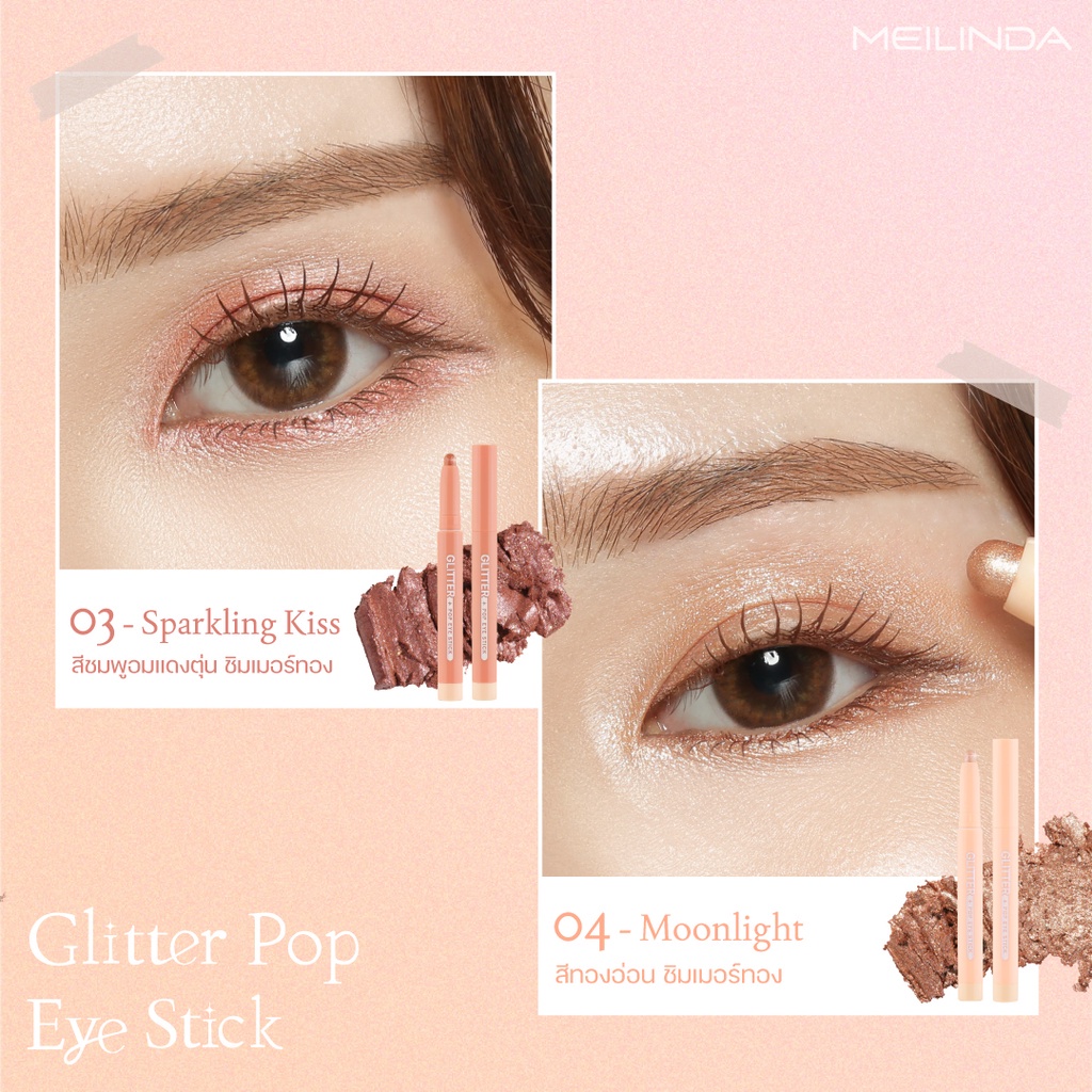 [TERMURAH] MEILINDA Glitter Pop Eye Stick | Eyeshadow Stick Creamy Matte MC3117 | Shimmer | Browit.id