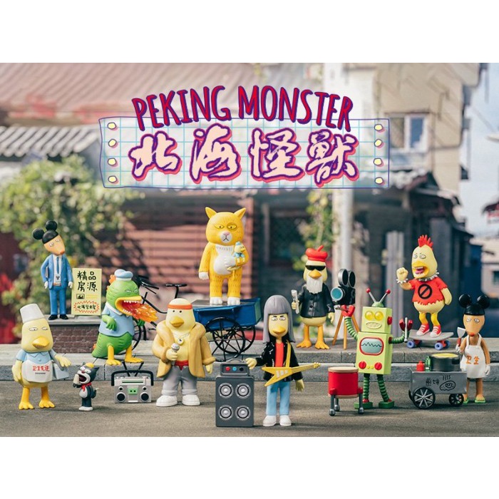 Pop Mart x Peng Lei Peking Monster Community Confirmed You Choose