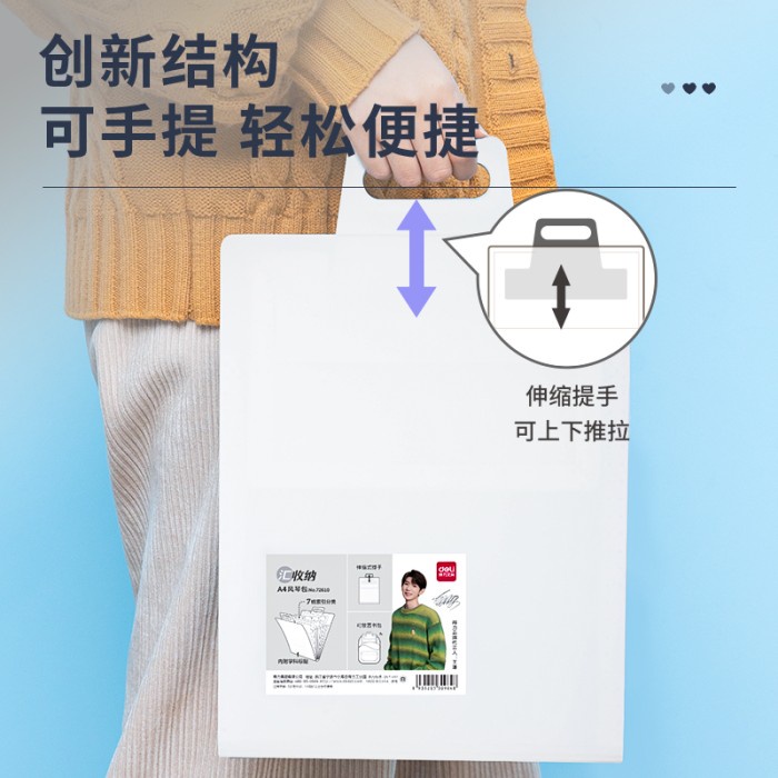 

Deli School Expanding File / Folder Map penyimpanan 7 Sekat 72601