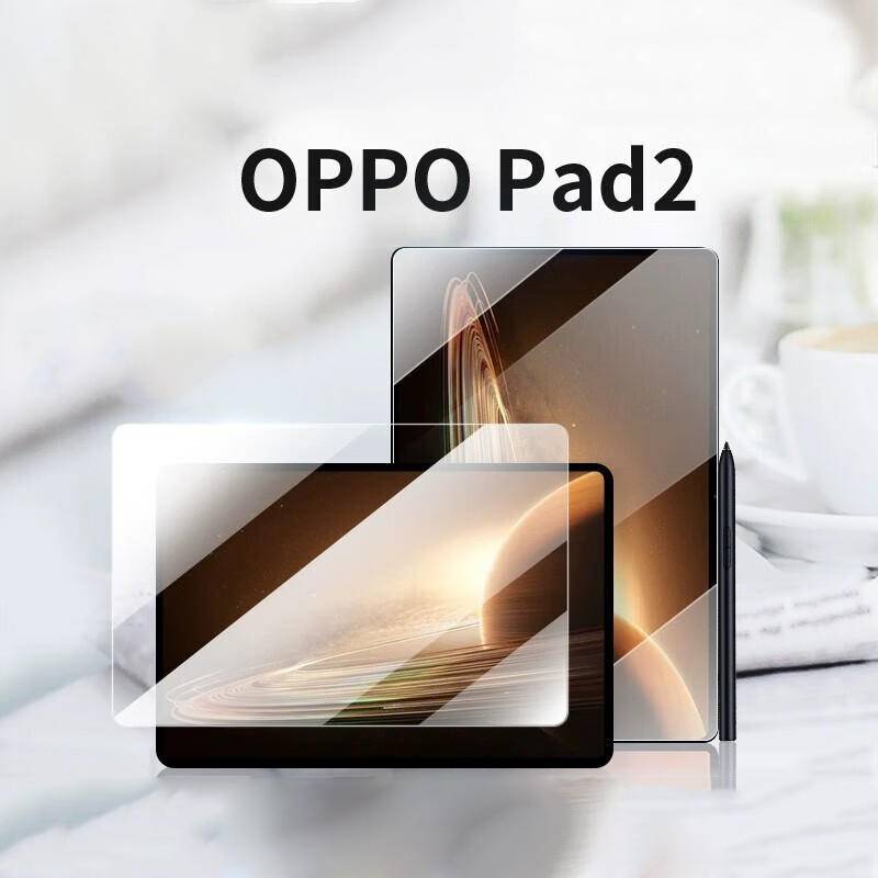 Untuk OPPO Pad2 Air Tablet Tempered Glass Anti blue light Pelindung Layar Untuk OPPO Pad2 11.61 11.0 10.36 9H Bening Full Cover Film Pelindung