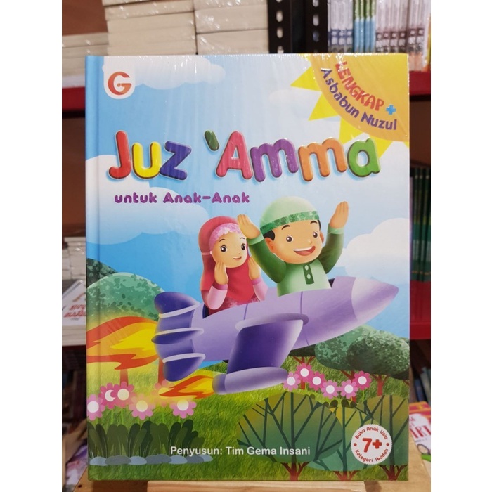 Juz Amma untuk Anak-Anak