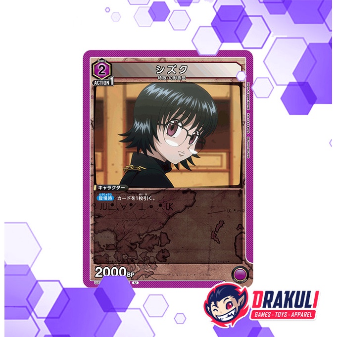 Union Arena Card Hunter x Hunter - Shizuku UA03BT/HTR-1-038 U