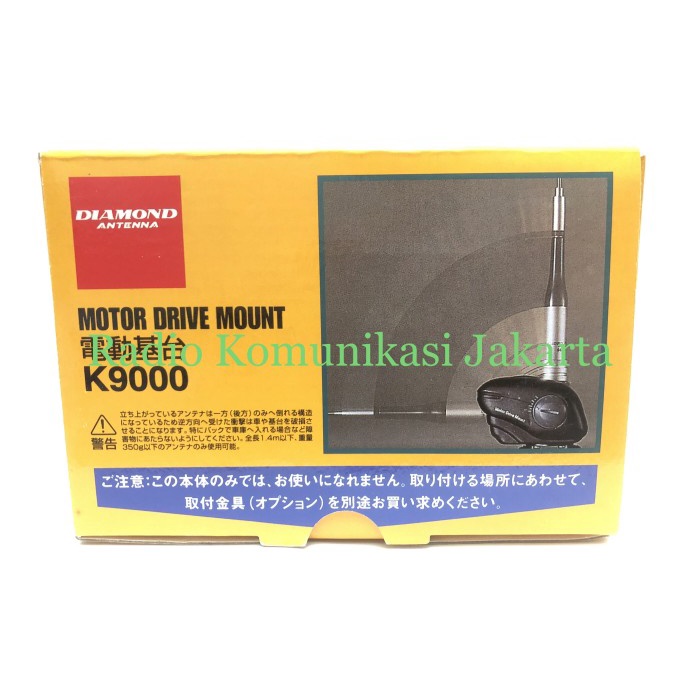 Ori Diamond K9000 K-9000 K 9000 Motor Drive Mount Rotator