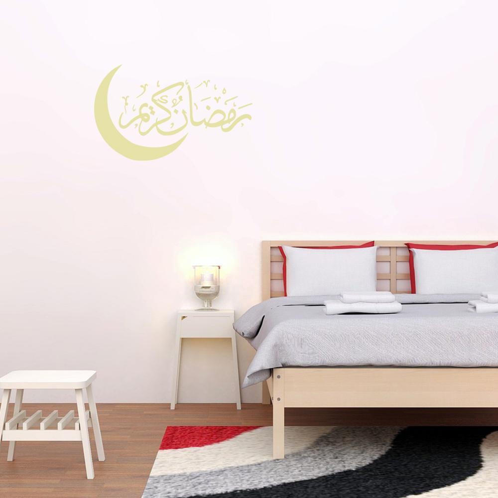 【 ELEGANT 】 Wallpaper Ramadhan Anti Air Ramah Lingkungan Mudah Digunakan Dekorasi Ruang Tamu 3D Festival Timur Tengah Untuk Hadiah Pesta Eid Mubarak Rumah Art Decals