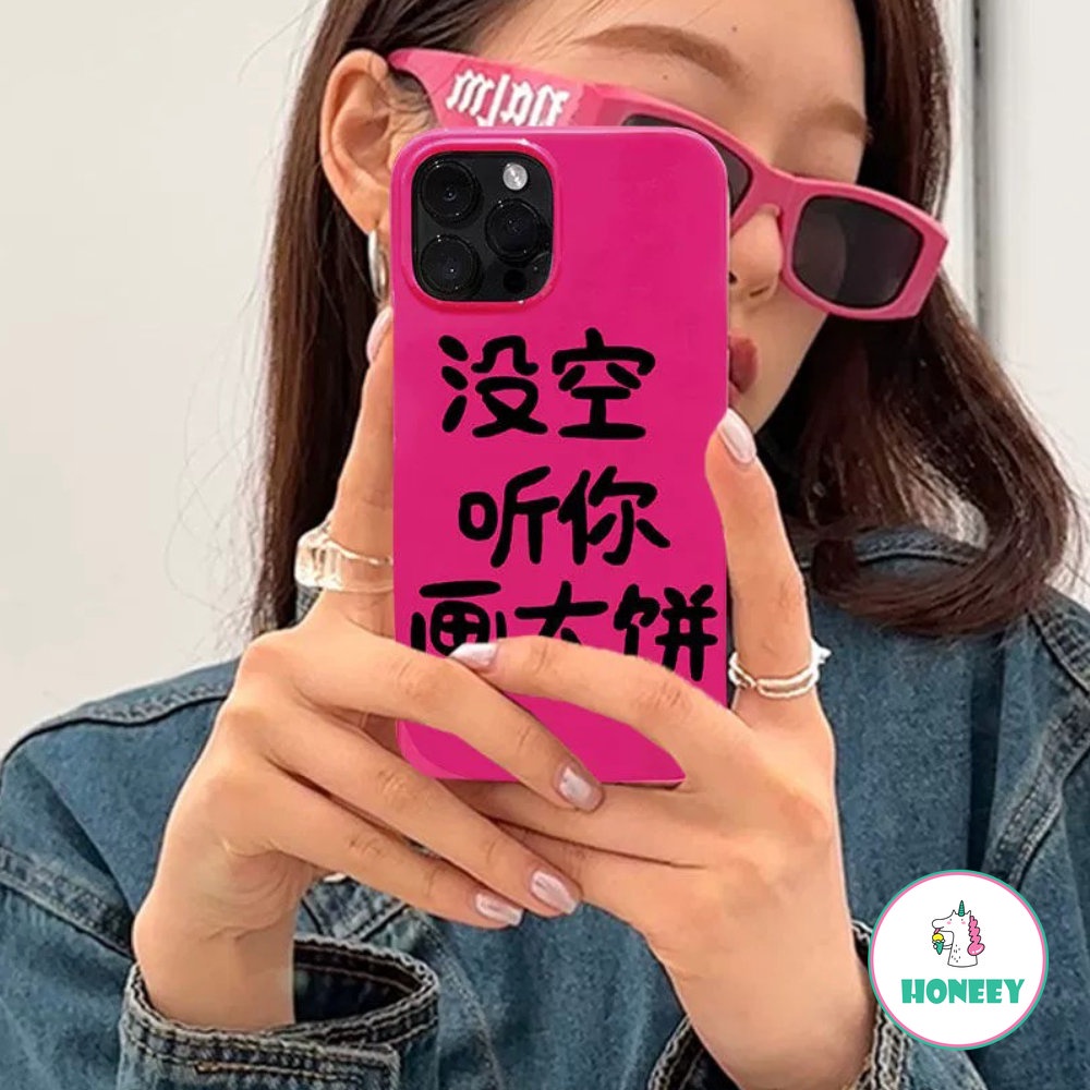 Casing Ponsel Lucu Warna Merah Kompatibel Untuk Iphone 14 Pro Max11 12 13 Pro Max Cover Silikon Untuk Iphone Xr Xs X7 8 Plus Kata Cina