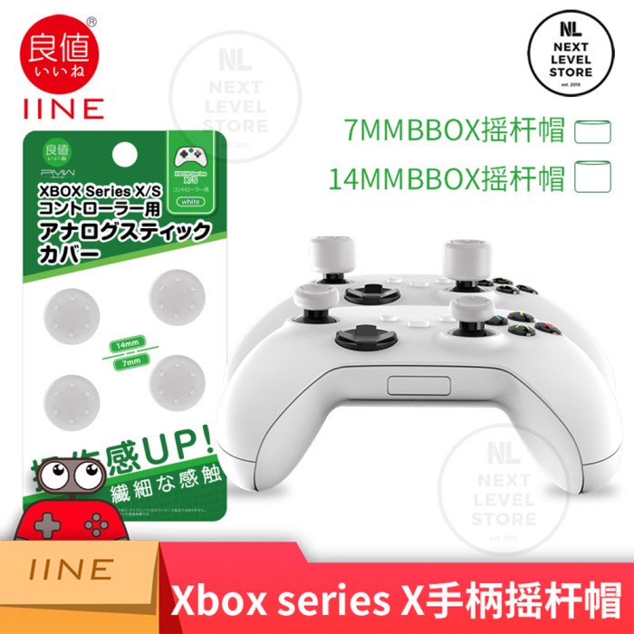 IINE Xbox Analog Caps Controller Series X L438 L437 Thumb Cover Grip