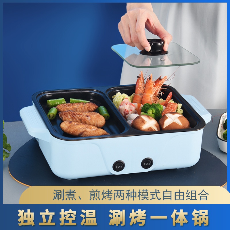 Hotpot Bbq 2In1 Elektrik Shabu Steampot Suki Grill Listrik Panci listrik Panci Set  FREE WRAP