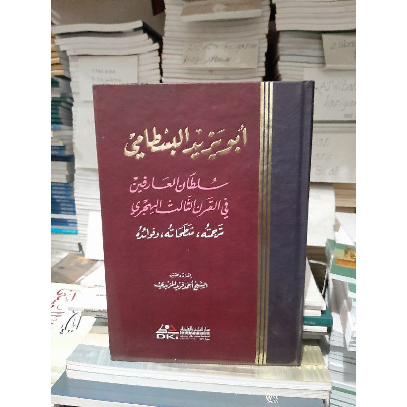 Kitab Abu Yazid Al Busthomi Bustomi DKI