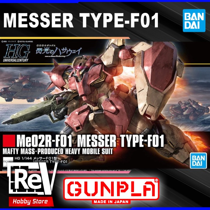HG MESSER TYPE F01  BANDAI 1/144