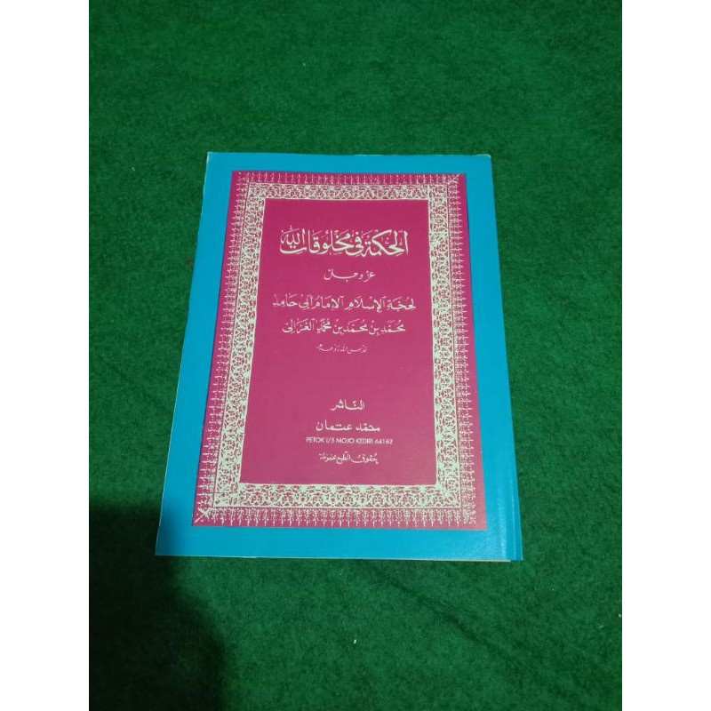 Kitab al Hikmah fi Mahluqot -FTH