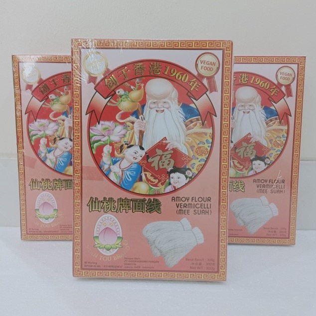 

AMOY FLOUR VERMICELLI / MEE SUAH / MIESOA / MISUA