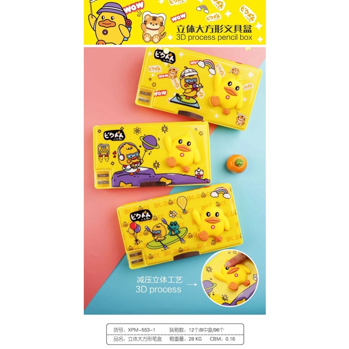 

pencil case magnet squishy lebar motif bebek duck kuning satuan -zilong
