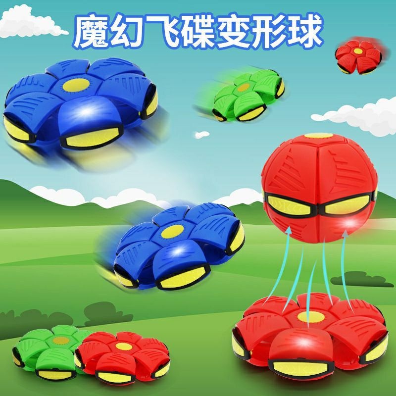 BOLA UFO MAINAN BOLA AJAIB VIRAL / BOLA UFO MAINAN ANAK VIRAL / BOLA INJAK / BOLA UFO TERBANG VIRAL 