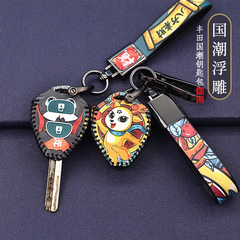 Untuk Toyota keycase keyring Kunci Mobil/Altis Camry PRIUS RAV4 Vios Yaris Prado C-HR