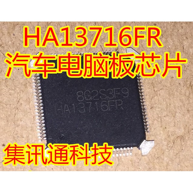 Terbaru100%&amp;amp;Original HA13716FP HA13716FR QFP80