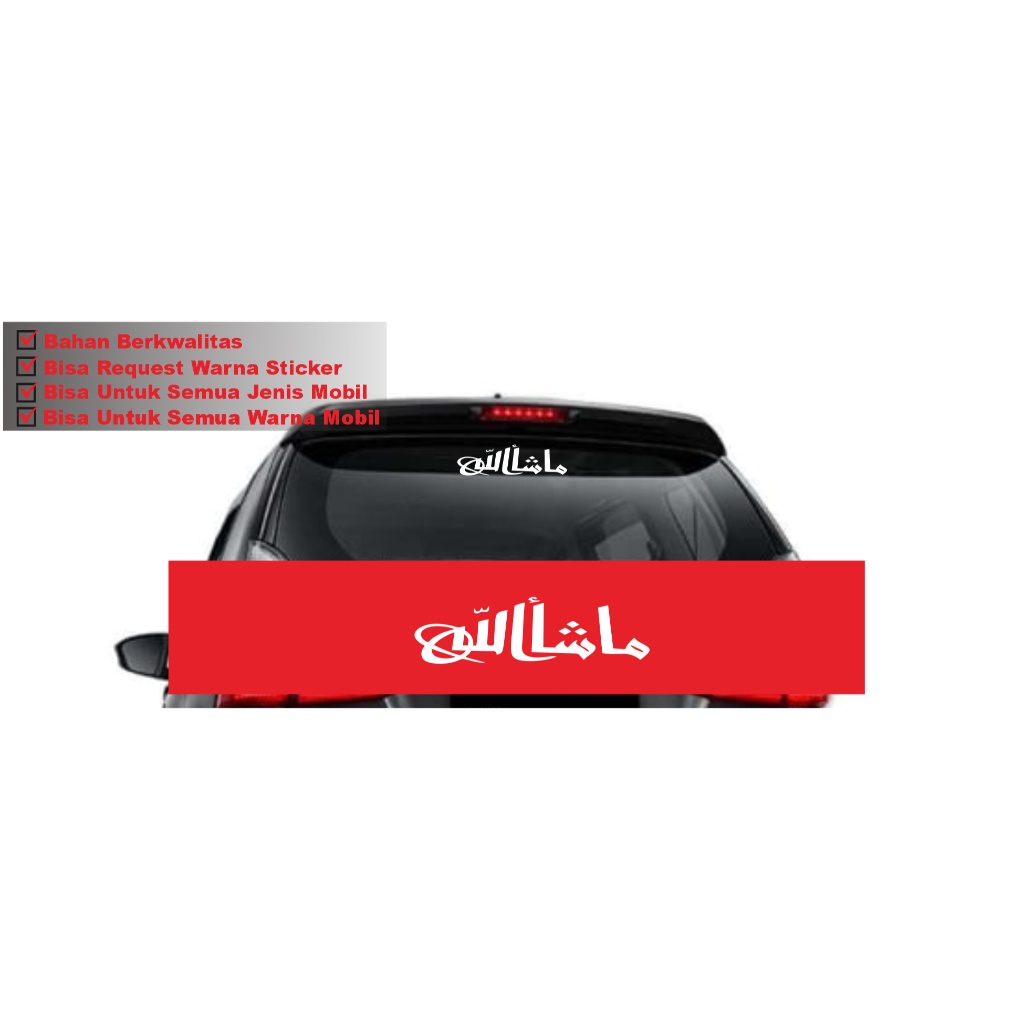 STICKER CUTTING LAFADZ TULISAN ARAB MASYA ALLAH KACA BELAKANG MOBIL KACA depan