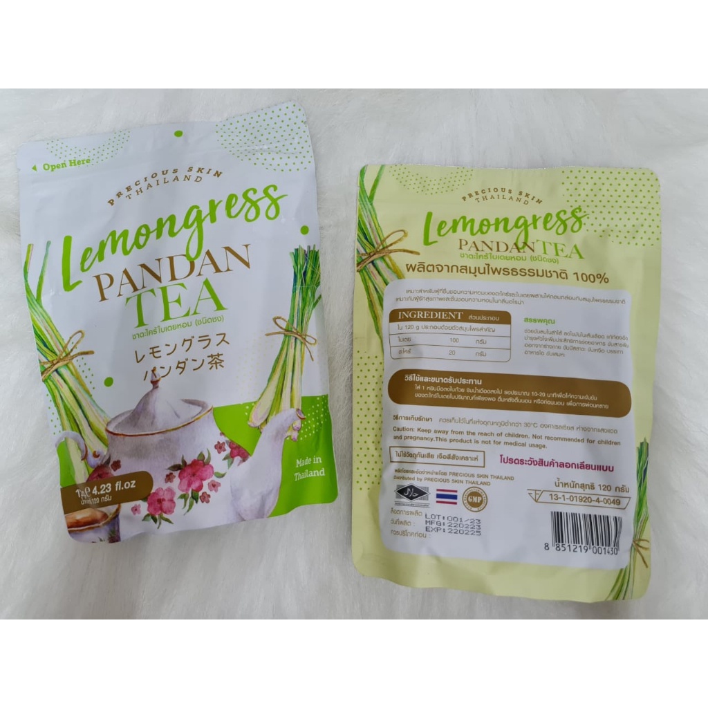 LEMONGRESS PANDAN DETOX TEA THAILAND