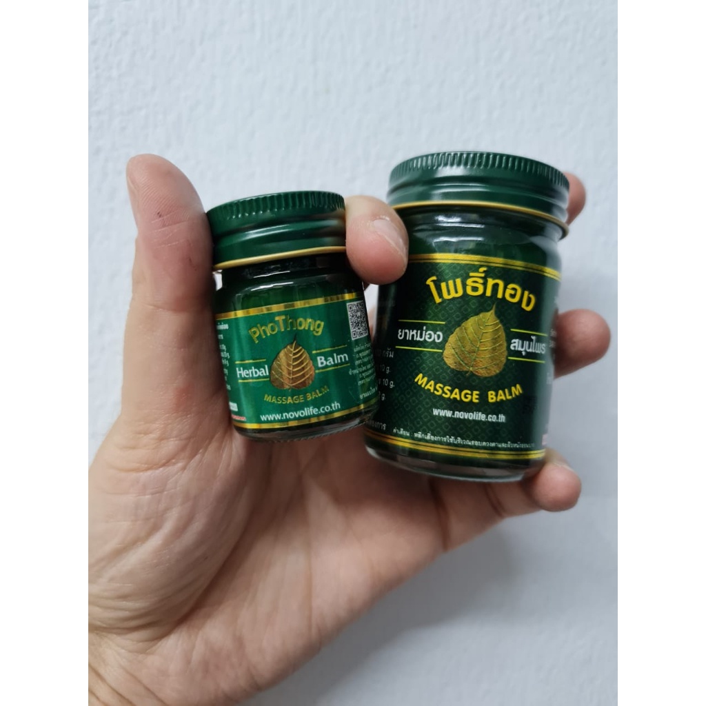 NOVOLIFE PHO THONG BODY MASSAGE BALM | BALSAM THAILAND