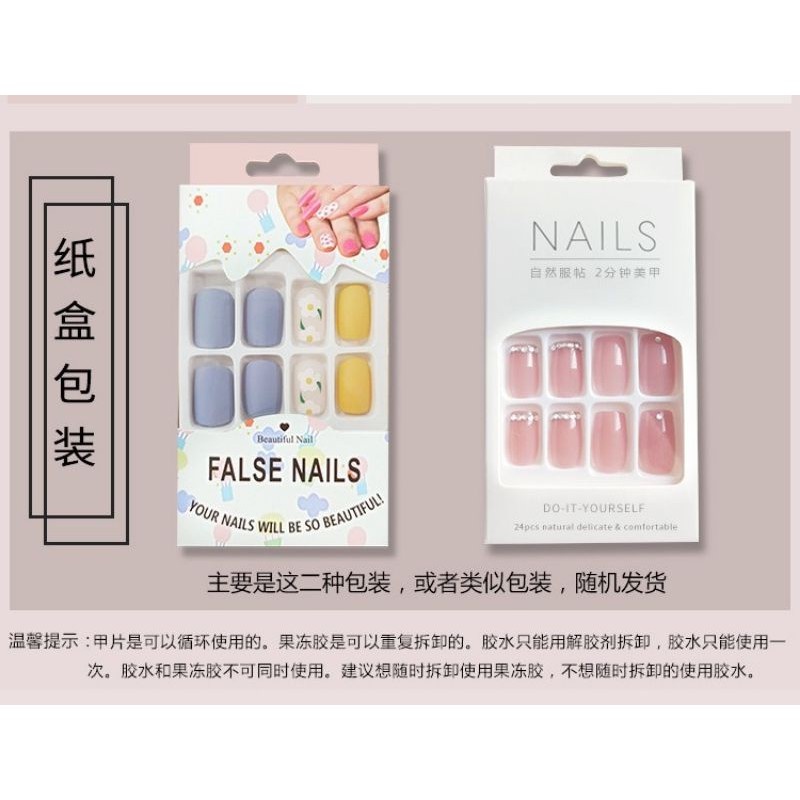 TGM - 24 Pcs / box Manicure Fake Nails Art False Nails Kuku Palsu Motif Include Lem dalam box