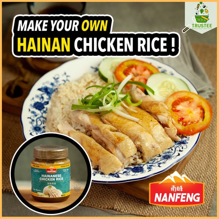 

Cahayadstore Bumbu Nanfeng Nasi Ayam Hainan Hainanese Chicken Rice Halal